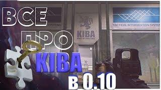 Где искать ключ от КИБЫ  что в ней можно найти? Кiba key on 0.10