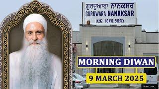  LIVE | SURREY, BC, CANADA | MORNING DIWAN | 9 MARCH 2025 | NANAKSAR KIRTAN