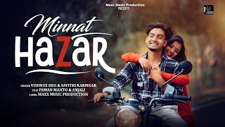 ll MINNAT HAZAR KHORTHA SONG ll मिन्नत हजार ll PAWAN MAHATO & ANJALI SHARMA ll