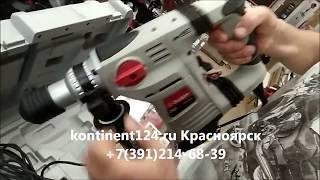 Купить Перфоратор Зубр SDS plus ЗПВ 32 1250 ЭВК отзывы обзор Красноярск цена