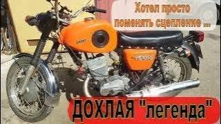 "Типа ЛЕГЕНДА" ИЖ Планета Спорт - НЕ МОЖЕШЬ СОБРАТЬ - СМОЖЕШЬ СКЛЕИТЬ !!!