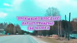 1100 КИЛОМЕТРОВ ПО УРАЛУ ( Часть седьмая ) "ТАВДА 2024"