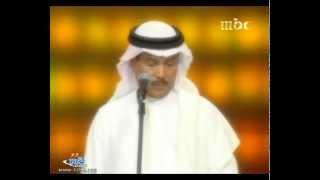 El-Amaken Mohd Abdu.flv ----الأماكن للفنان محمد عبده