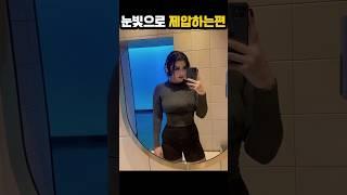 대유쾌 마운틴으로 가는영상ㅋㅋㅋㅋ