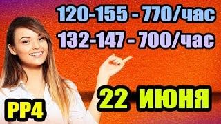 Еще ДВЕ фармовые ТОЧКИ на оз. Янтарное... ● Русская Рыбалка 4 | РР4