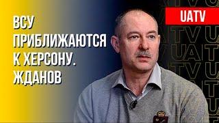 Олег Жданов. Перевооружение ВСУ. Котел под Херсоном. Паника в Крыму (2022) Новости Украины