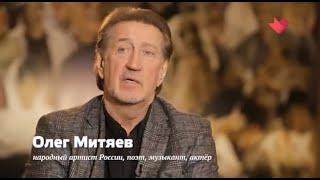 «Тайны нашей эстрады»: «Лето — это маленькая жизнь…». Олег Митяев. ТК "Москва 24". 13.02.2023