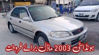 Honda city 2003 model for sale Kalyam motors || crown tv channel Pakistan