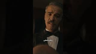 حلم غامض #مسلسل #blutv