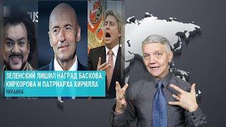 утренний обзор -  23.11.2024. ржя. deaf news. rsl