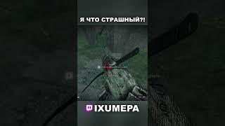 ПОЧЕМУ МЕНЯ ВСЕ БОЯТСЯ#stalcraft #сталкрафт #minecraft #stalcraftx #stalker