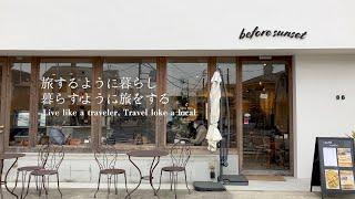 爽やかな１日の始まりにMorning Cafe Music Playlist