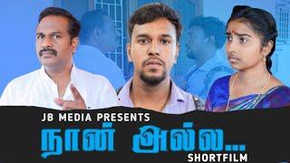 Nan Alle | New Tamil Christian Shortfilm | Kalikkam | Episode - 72 | Jaison Babu