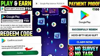 Free Redeem Code (Game खेलकर) | Free Redeem Code App |Google Play Redeem Code App |Free Redeem Codes