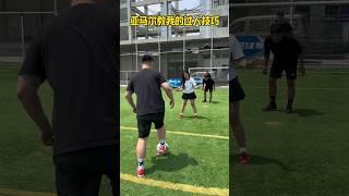 Yamal taught me dribbling skills 