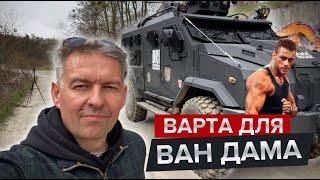 BigTest бронеавтомобіля "Варта" / В пошуках Бандеромобіля