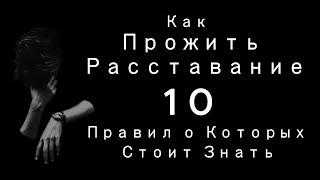 Оставь прошлое в прошлом: Почему не стоит возвращаться к завершённым отношениям!