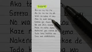 Suzume song lyrics #anime #animeedit #song #suzume #trending #viral #youtubeshorts #songlyrics #song