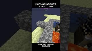 #minecraft