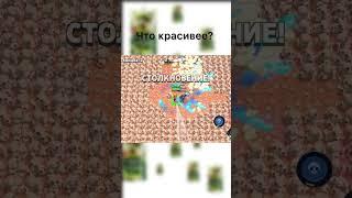 #brawlstars#красота