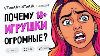 Вопросы, которые все БОЯТСЯ ЗАДАТЬ #6