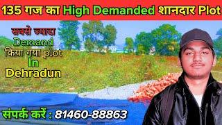 135 Gaj Best Plot For Sale In Tunwala, Dehradun || Property In Dehradun For Sale With All Facilities
