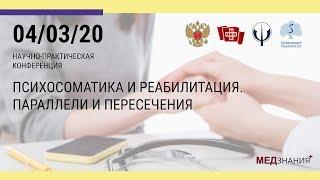 15. Когнитивная реабилитация при нейродегенеративных заболеваниях. И.Г. Смоленцева