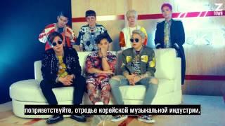 Block B - HER рус саб