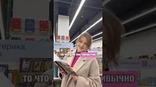  Как полюбить читать? / tg: EkSlo // #vlog #влог #саморазвитие #лайфхаки