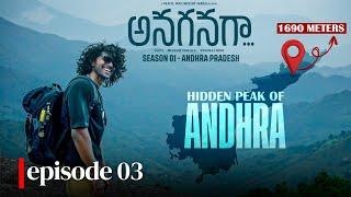 I went to Andhra's most Hidden Trek  | Telugu Travel Series