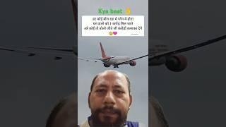 har koi yah soch Raha️#viralvideo #shortvideo #love #motivation #trending #shortsfeed #video