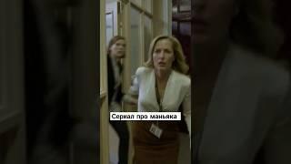 Крах | Британский детективный сериал