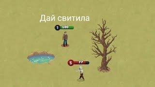 Краткий гайд для новичков в Zombix Online.