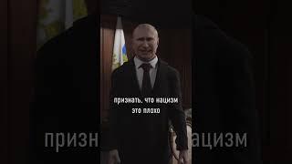 Путин назвал условия мира с Украиной!