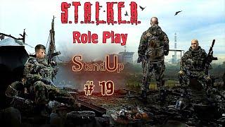 ПРОПАВШИЕ УЧЕНЫЕ , ЗАВОД , СЕКРЕТЫ  SMOKESED DAYZ STALKER RP GAMEPLAY◄ #19
