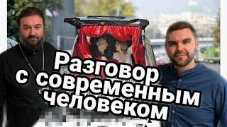 Интервью на радио КП. Часть 2. Ссылка на часть 1  в описании. Протоиерей  Андрей Ткачёв.