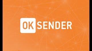 OkSender - Инструмент для раскрутки группы и продвижения в Одноклассниках.