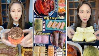 asmr mukbangasmr/kwai dessert mukbang,/mochi eating,creperoll cake chocolate #asmr