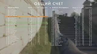 Heroes & Generals здорового человека :D