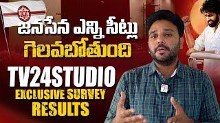 TV24 Studio Exclusive Survey Results on AP Elections | Janasena | Pawan Kalyan | TV 24 Studio