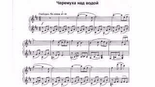 Parfionov Igor Bird Cherry Tree Piano piece for young musician Piano Igor Galenkov