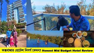 নিসর্গ হোটেল I Honest Mid-Budget Review and Tour I Cox's Bazar Hotel Neeshorgo I Lunch at Sun Dancer