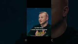 Появление жизни  | Олеся Иванченко, Дмитрий Позов,  Дмитрий  Журавлев #стендап #натальнаякарта
