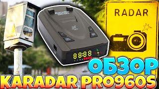 Честный обзор сигнатурного радар-детектора KARADAR PRO960S сделано в  Корее.