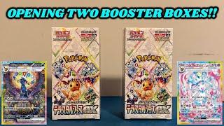 WOW!! TERASTAL FESTIVAL IS HERE!! Opening 2x of the NEW Terastal Festival Japanese Booster Boxes!!