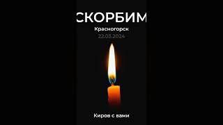 23 марта 2024 г.