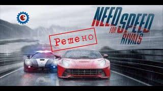 NFS Rivals  Решение проблемы с торможением.