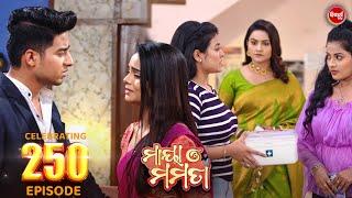 Maya O Mamata - ମାୟା ଓ ମମତା - Mega Serial - Full Episode - 250 - Sidharth TV