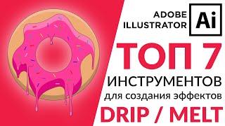 Adobe Illustrator Базовый Курс | Деформация - Эффект Плавления | Графическая Иллюстрация - Урок 13