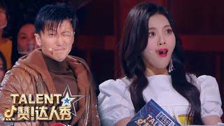 EPIC Martial Arts Demonstration WOWS Judges! | China's Got Talent 2021 中国达人秀